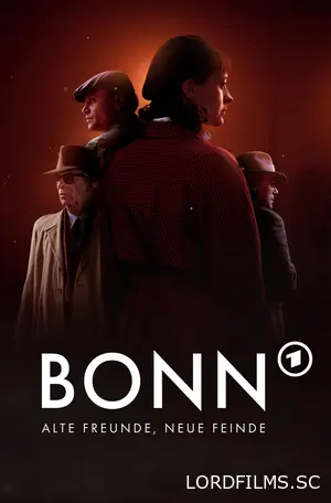 Бонн - старые друзья, новые враги